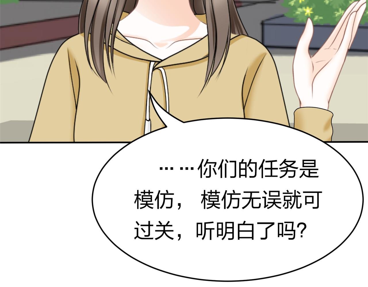 第14话 社团招新（下）