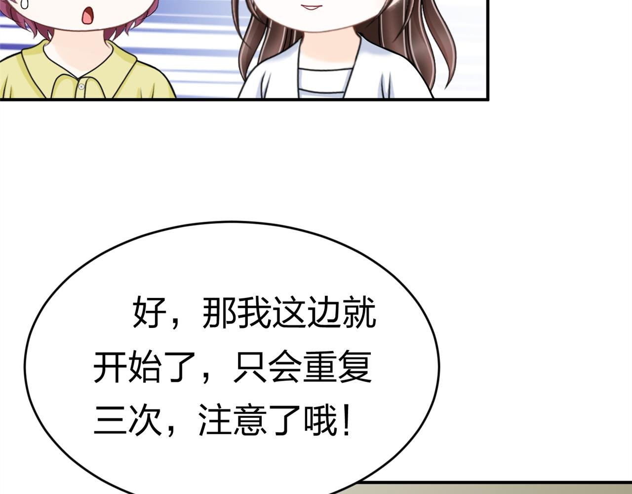 第14话 社团招新（下）