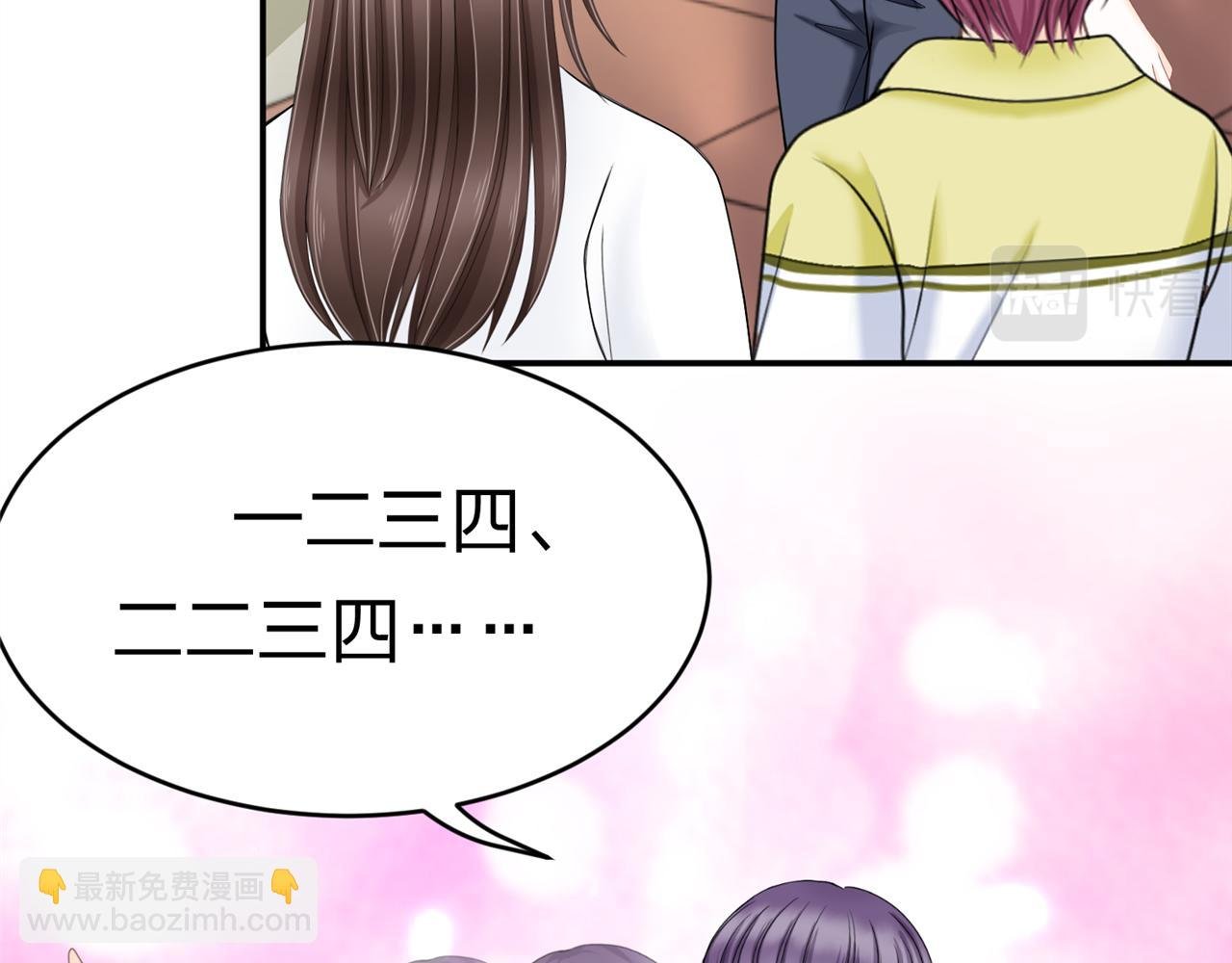 第14话 社团招新（下）