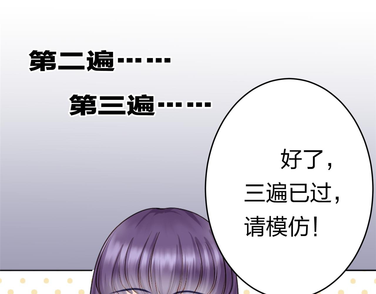 第14话 社团招新（下）