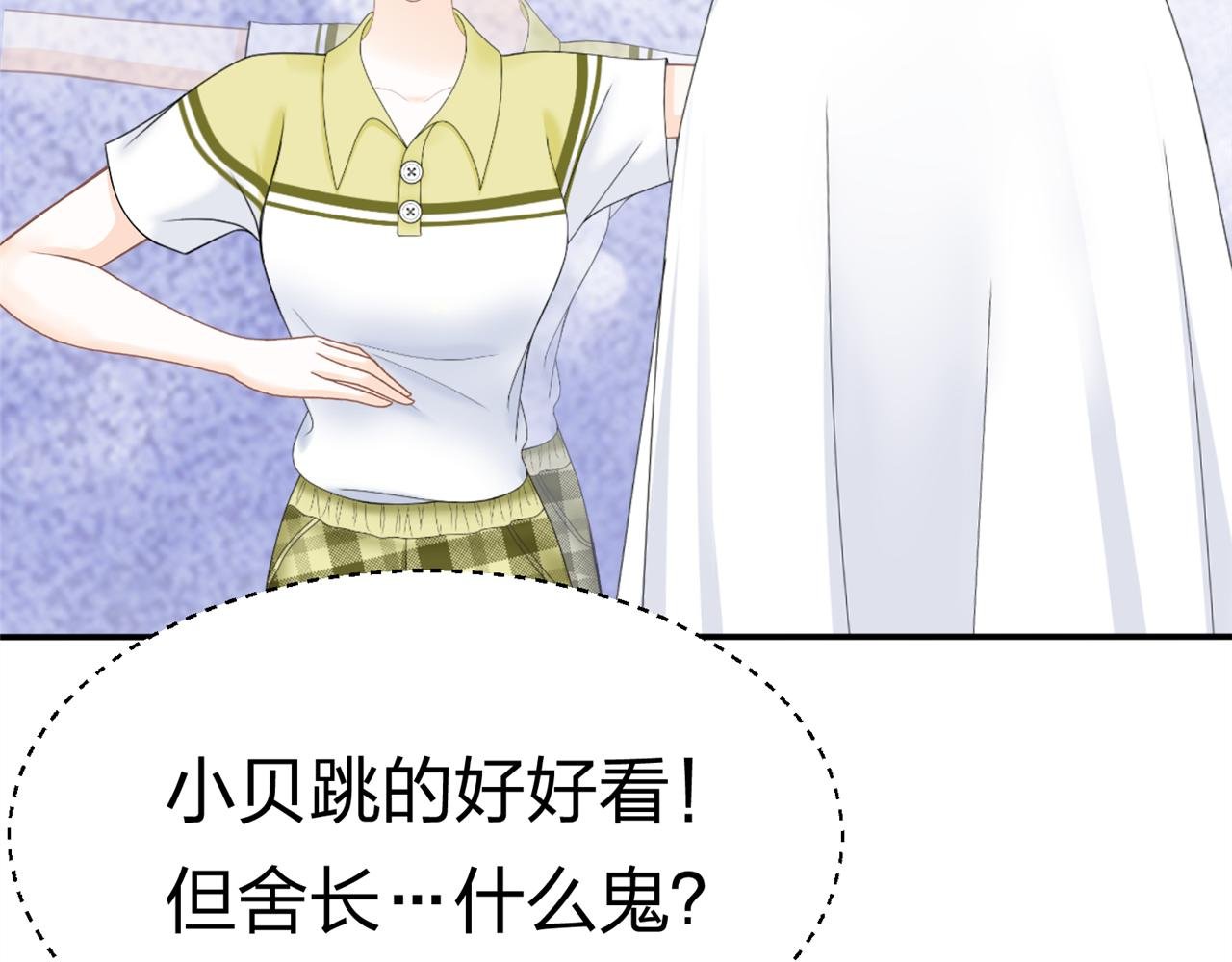第14话 社团招新（下）