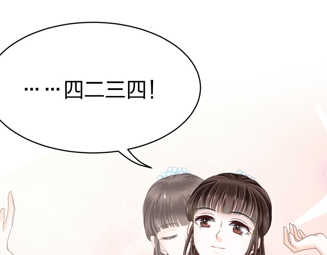 第14话 社团招新（下）