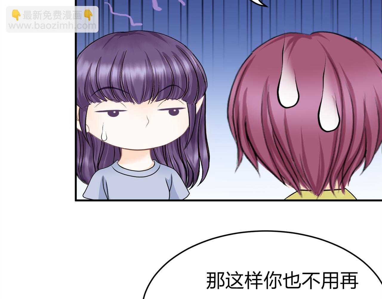 第14话 社团招新（下）