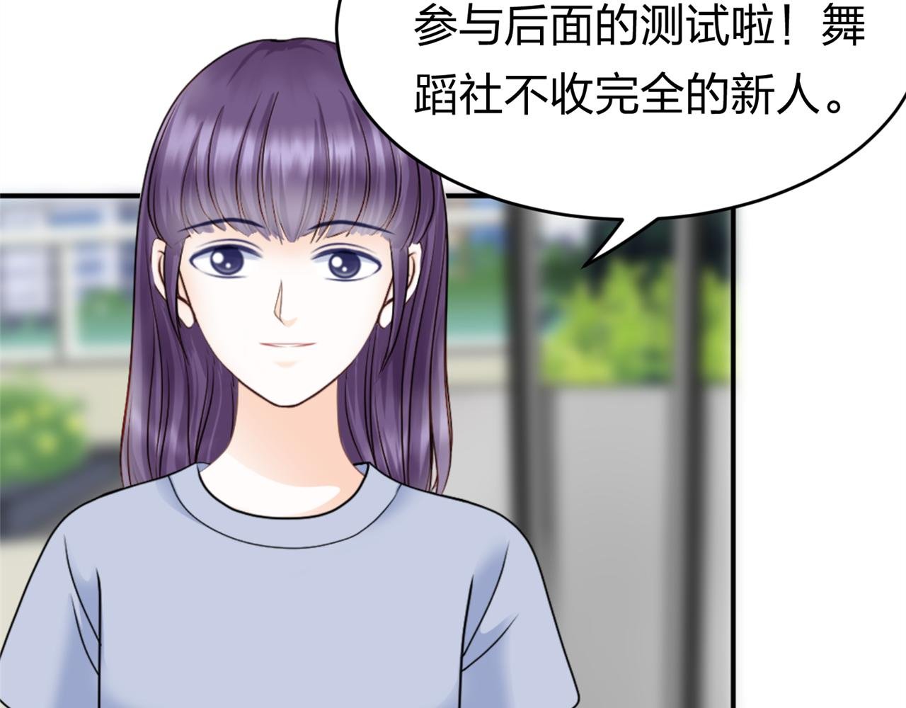 第14话 社团招新（下）