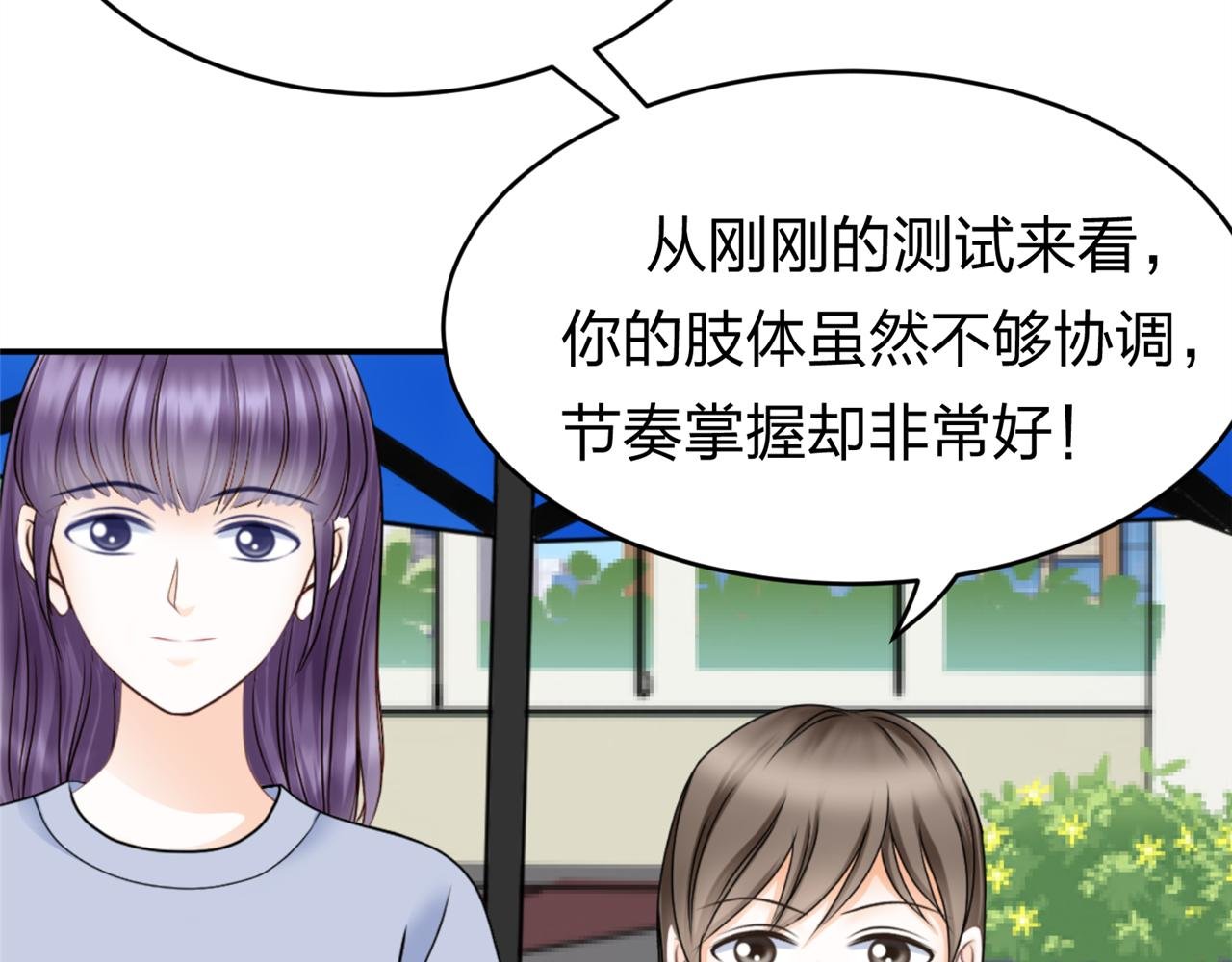 第14话 社团招新（下）
