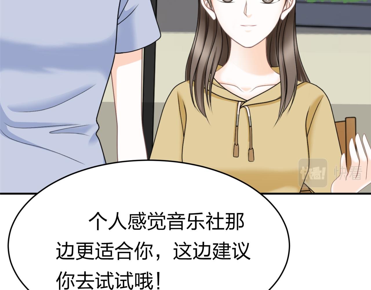 第14话 社团招新（下）
