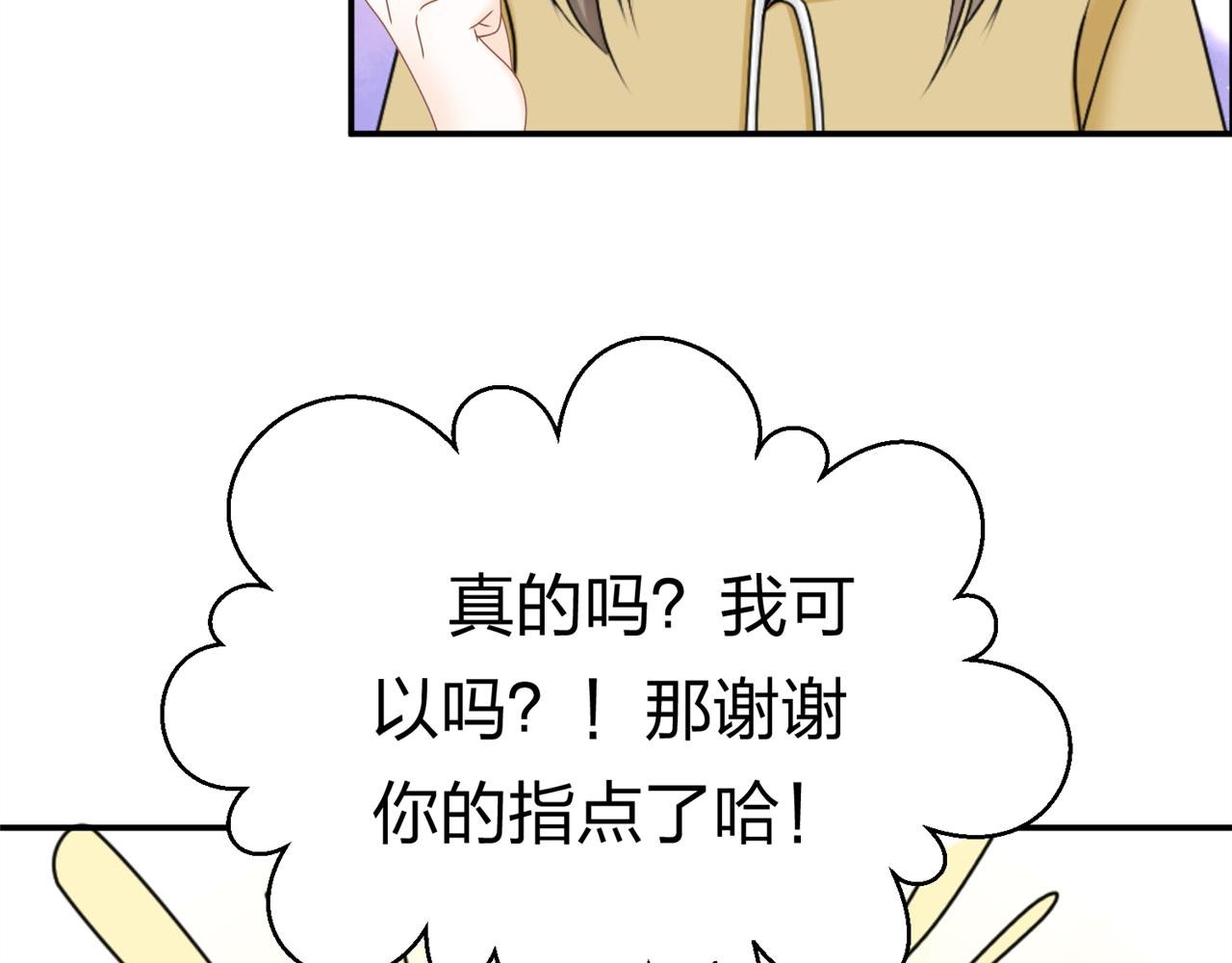 第14话 社团招新（下）