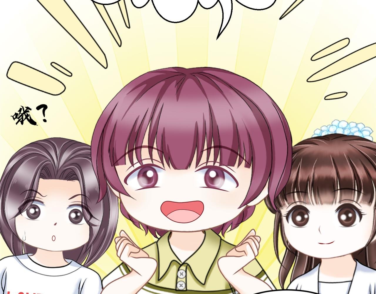 第14话 社团招新（下）