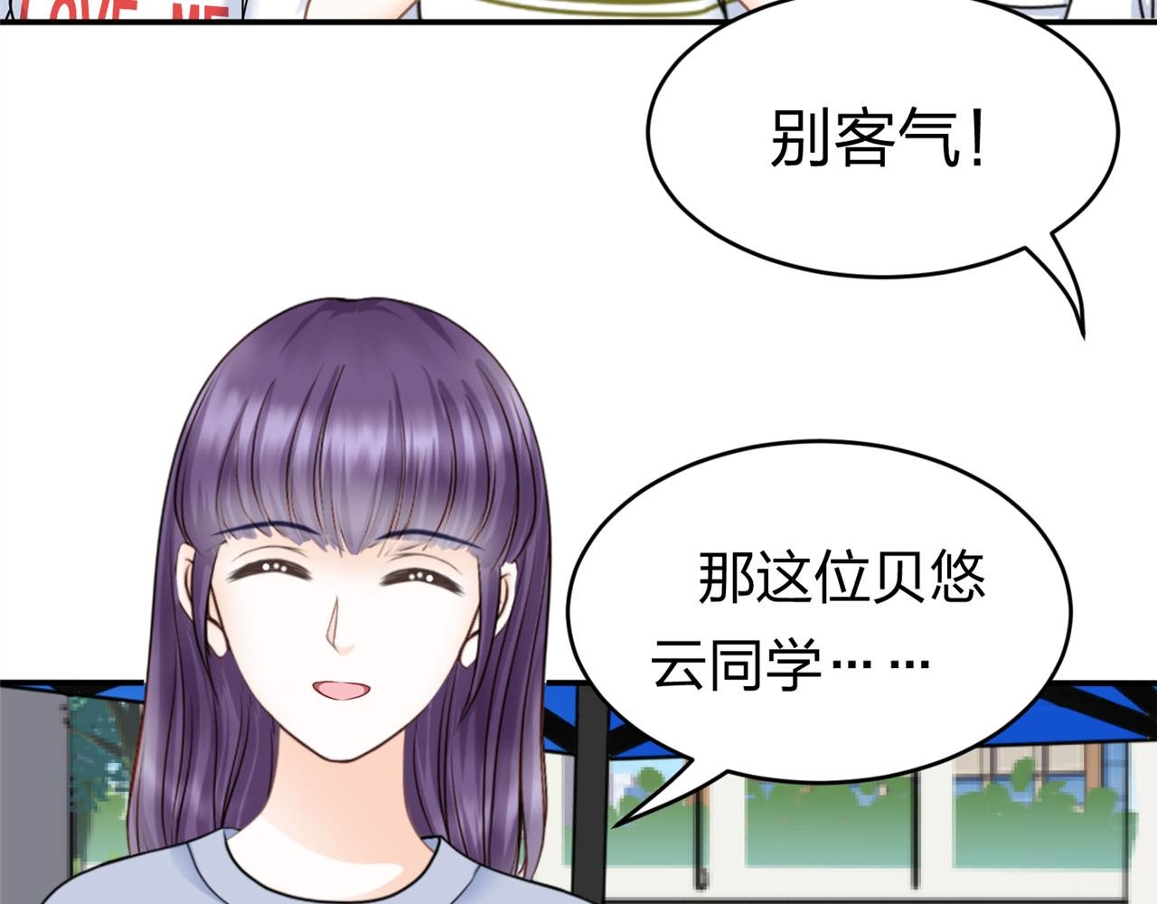 第14话 社团招新（下）