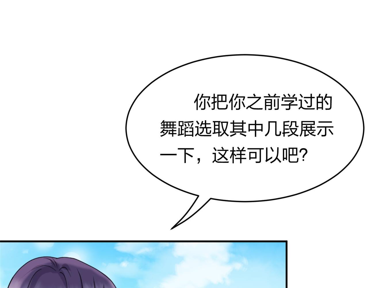 第14话 社团招新（下）