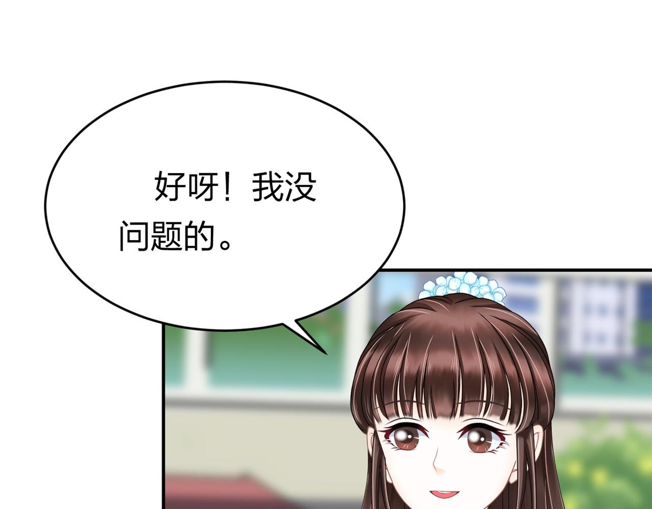 第14话 社团招新（下）