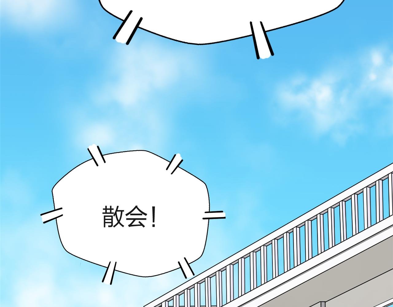 第14话 社团招新（下）