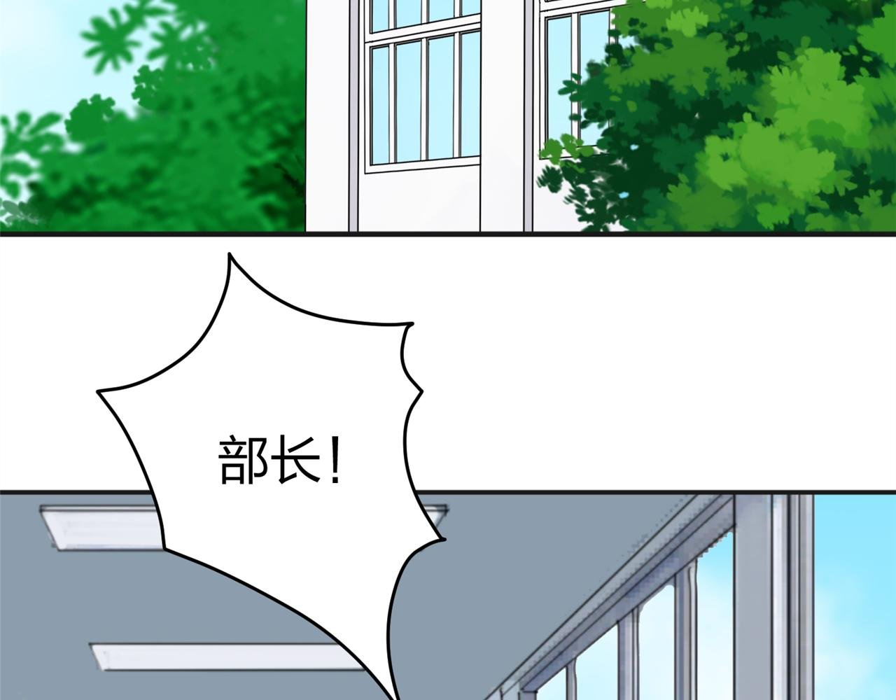 第14话 社团招新（下）
