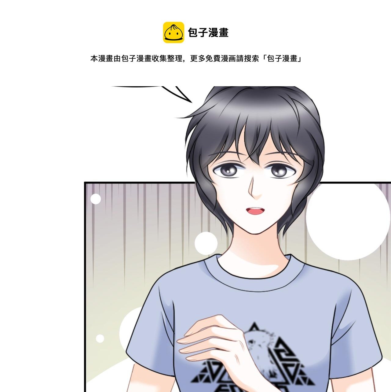 第14话 社团招新（下）