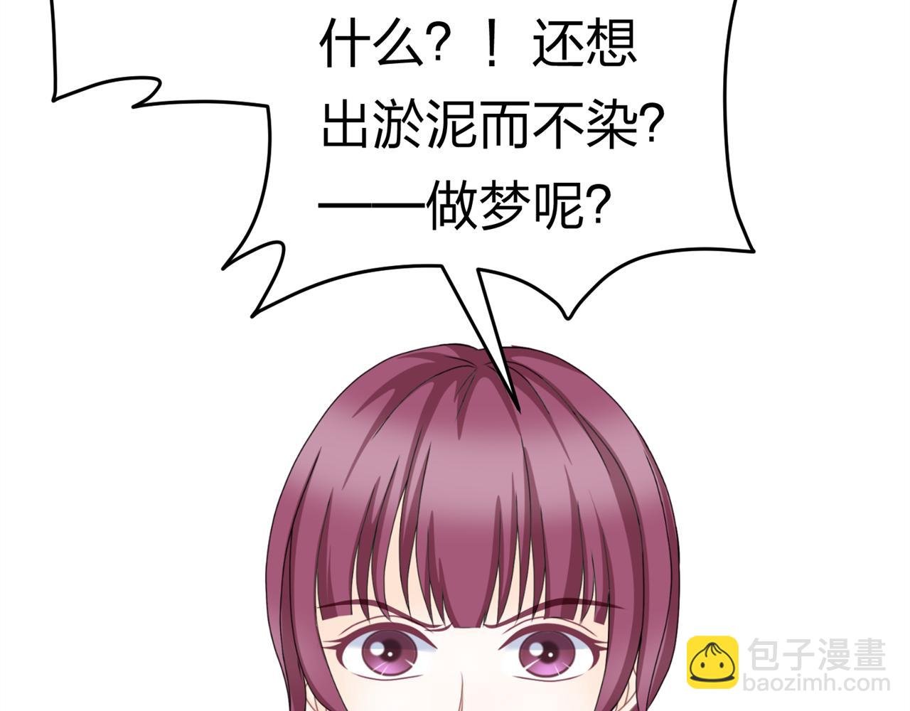第13话 社团招新（上）