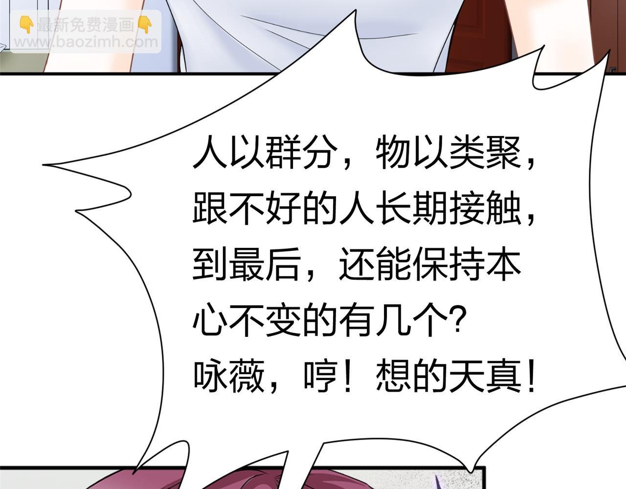 第13话 社团招新（上）