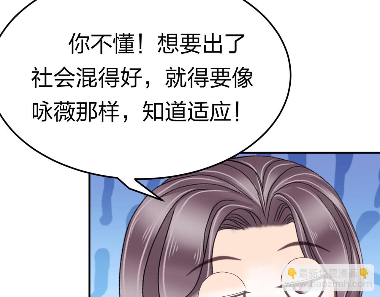 第13话 社团招新（上）