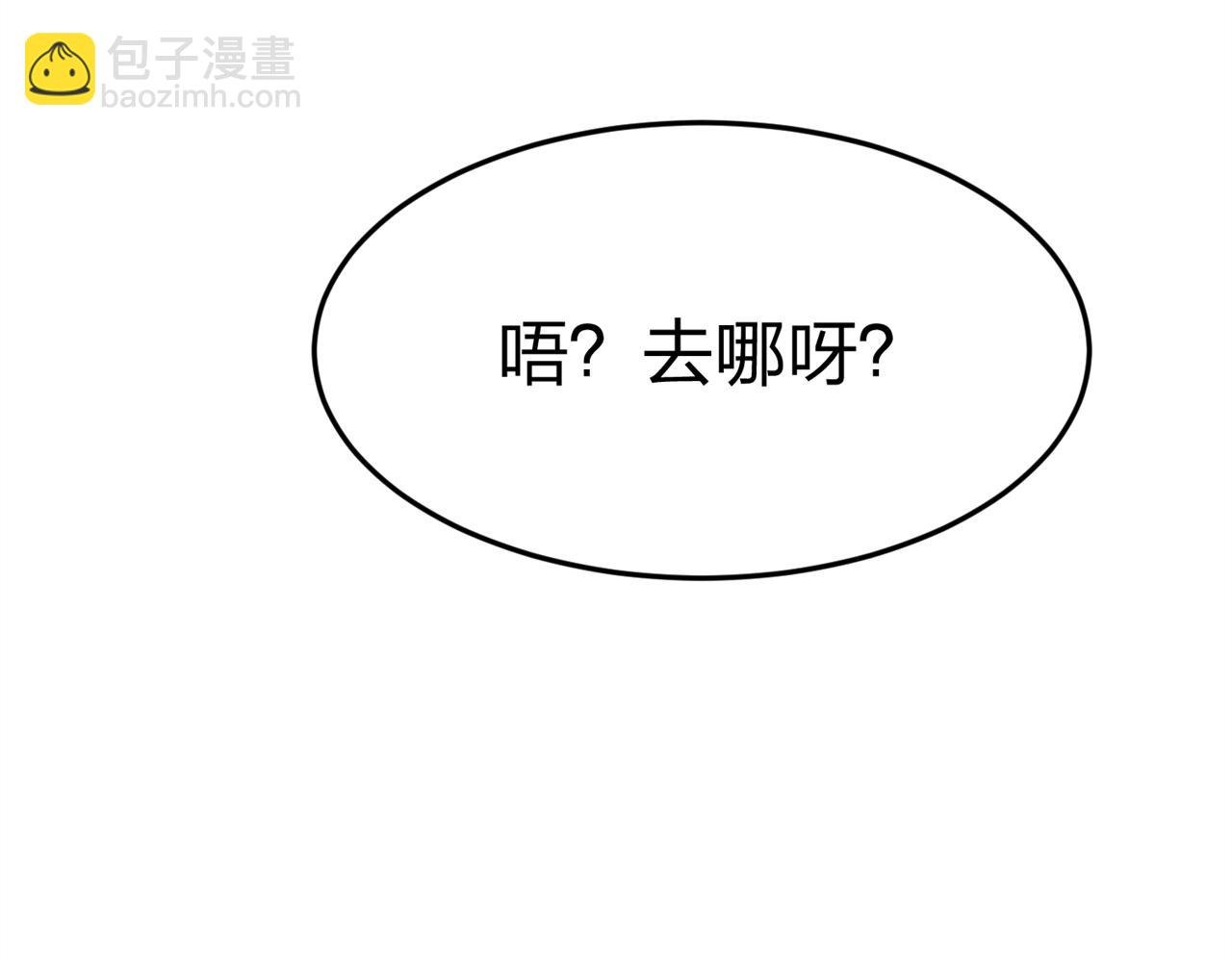 第13话 社团招新（上）