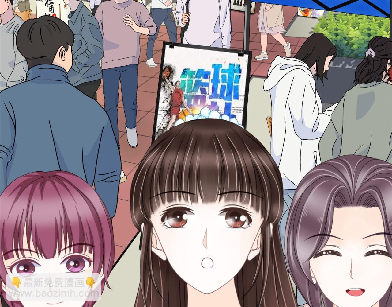 第13话 社团招新（上）