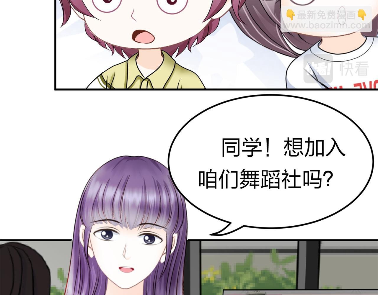 第13话 社团招新（上）