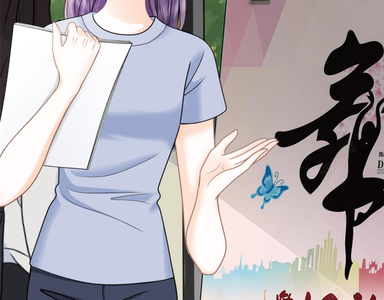 第13话 社团招新（上）