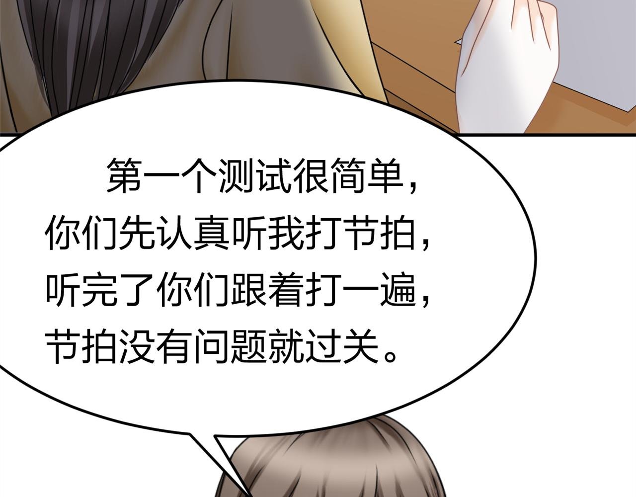 第13话 社团招新（上）