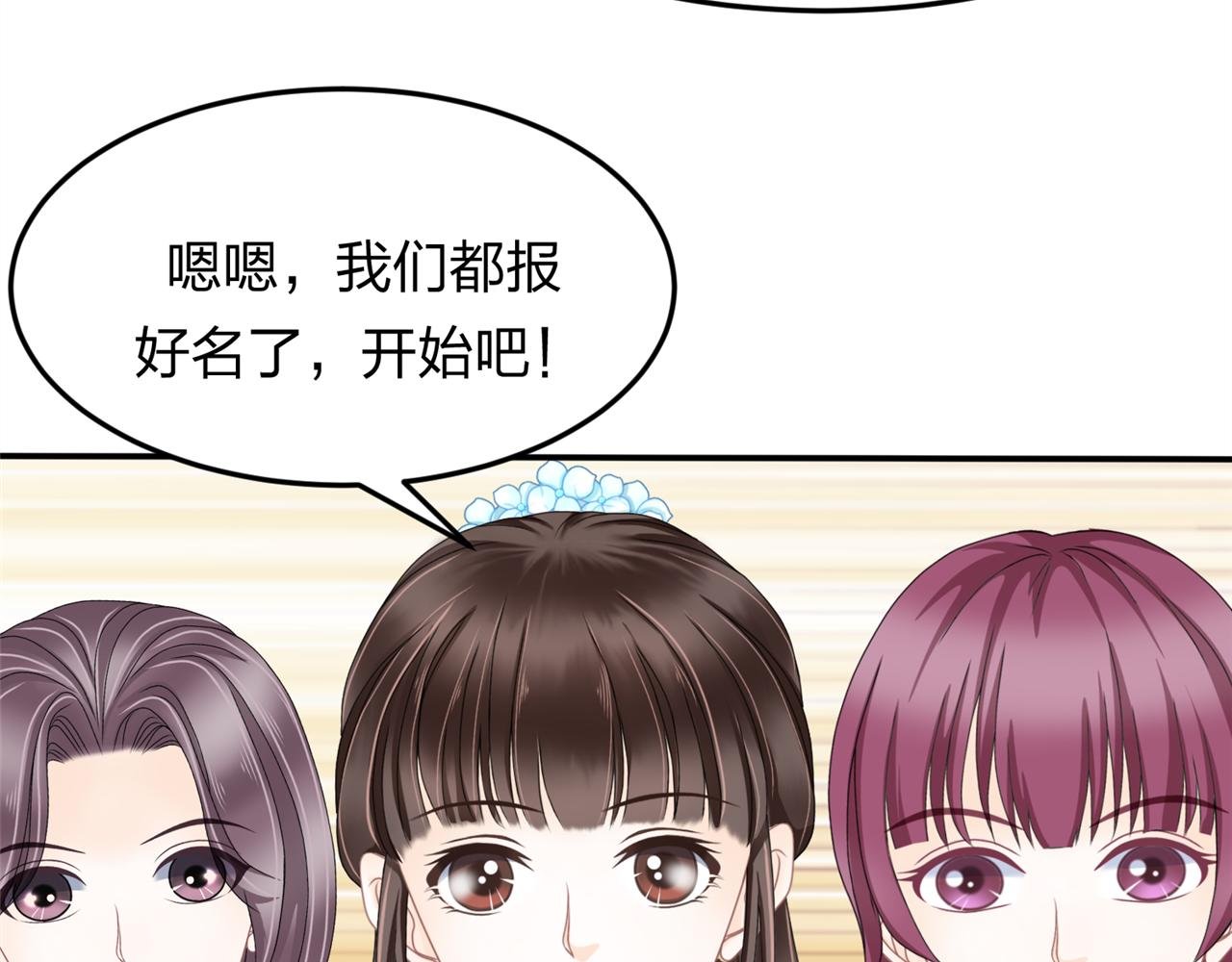 第13话 社团招新（上）