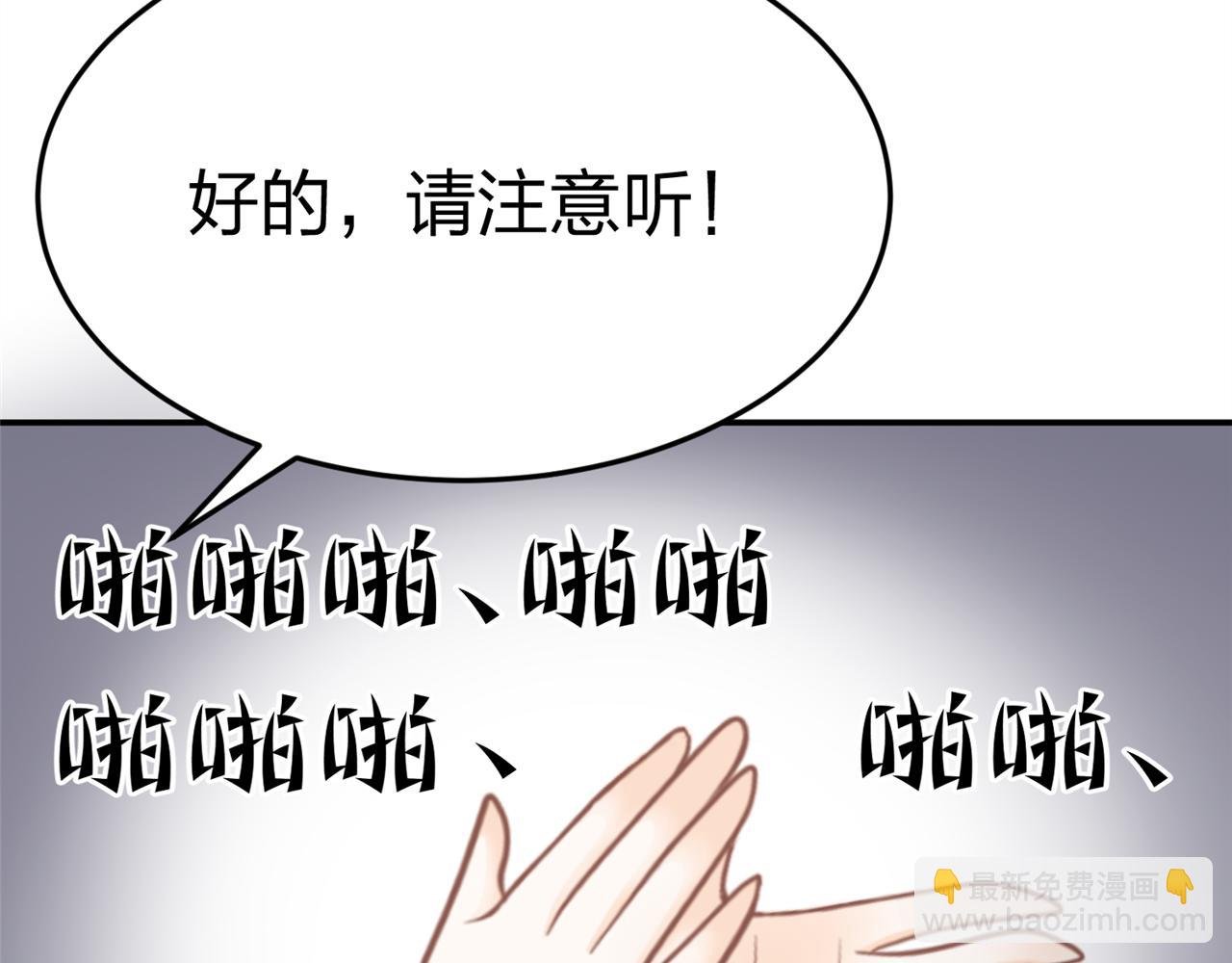 第13话 社团招新（上）