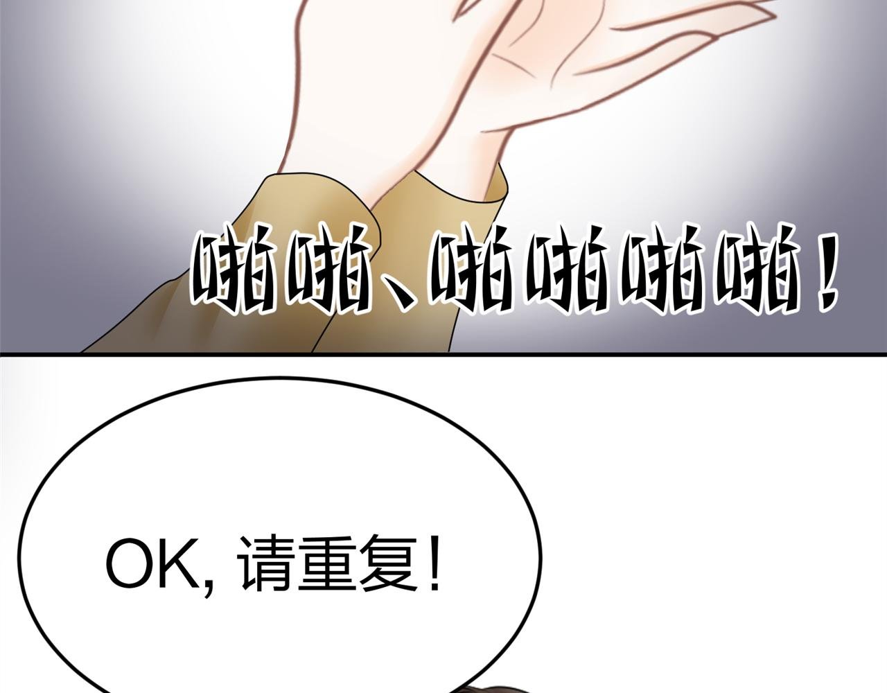 第13话 社团招新（上）