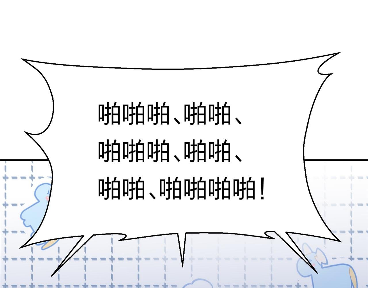 第13话 社团招新（上）