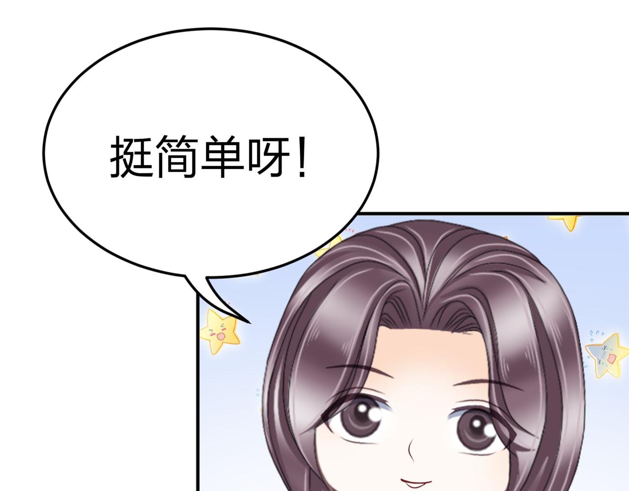 第13话 社团招新（上）