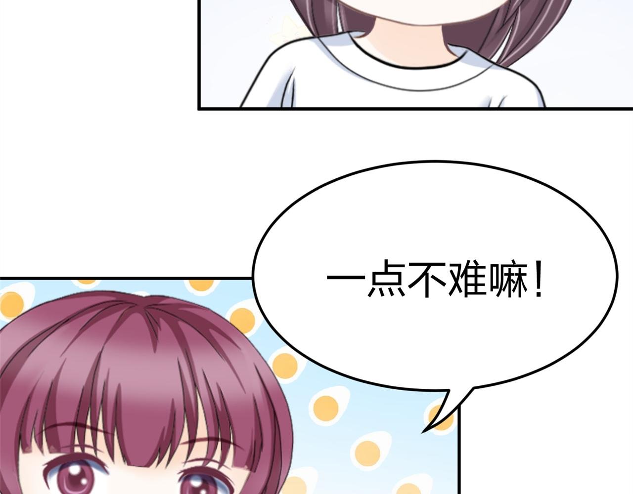 第13话 社团招新（上）