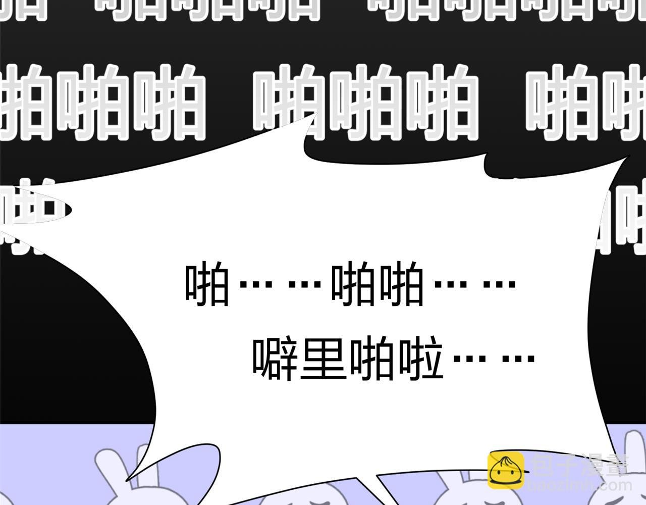 第13话 社团招新（上）
