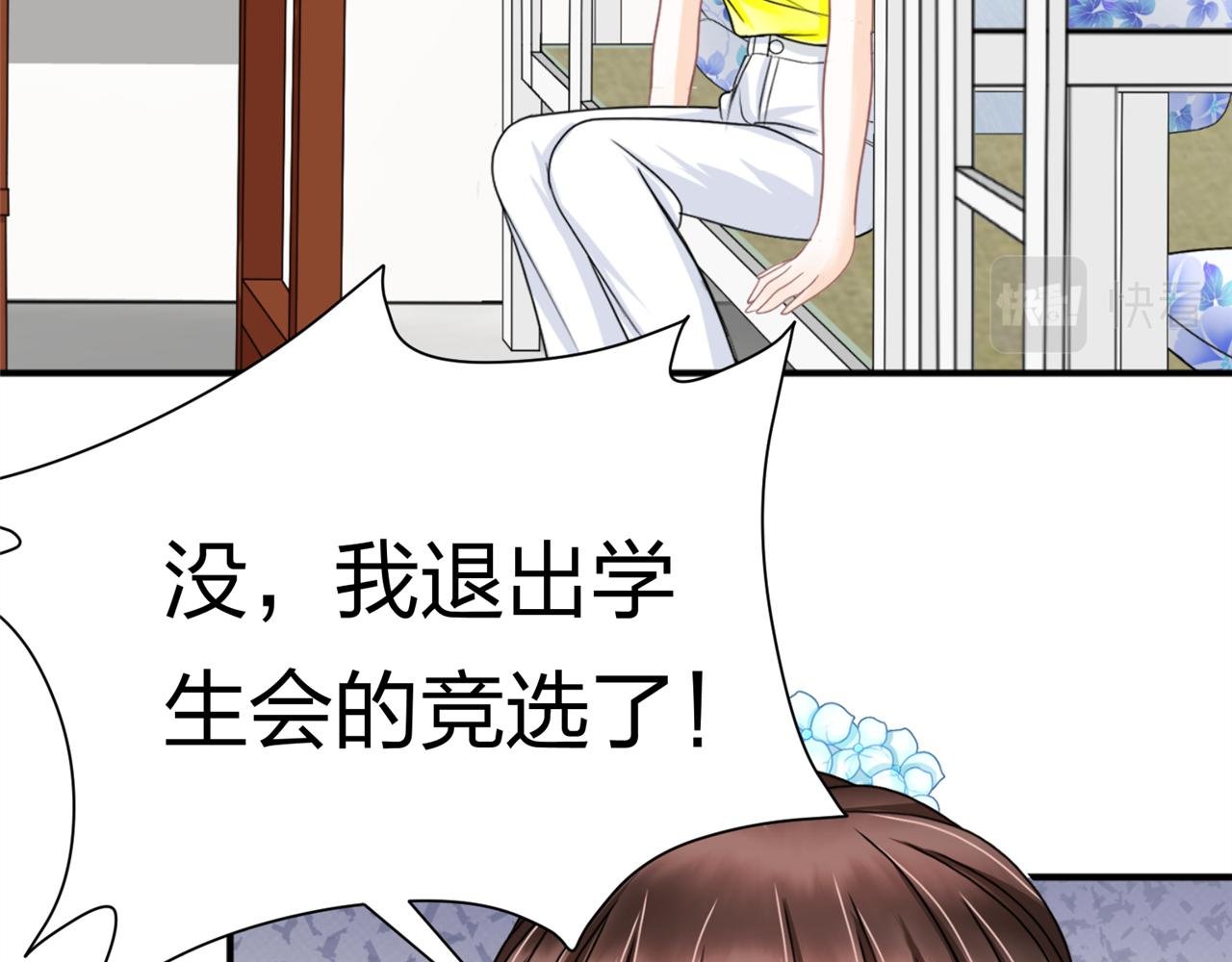 第12话 开弓哪有回头箭