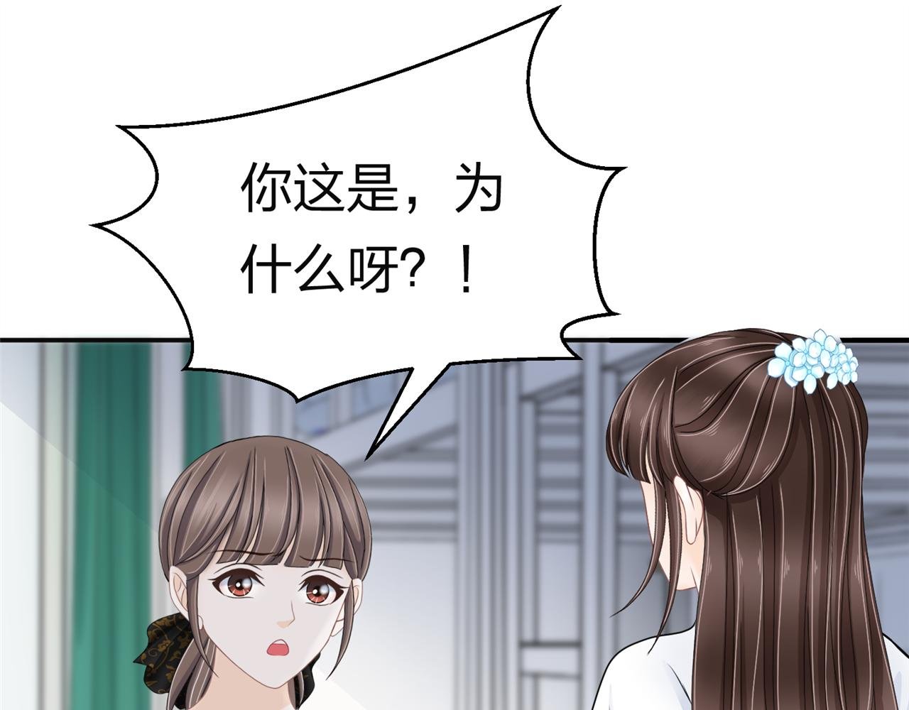第12话 开弓哪有回头箭