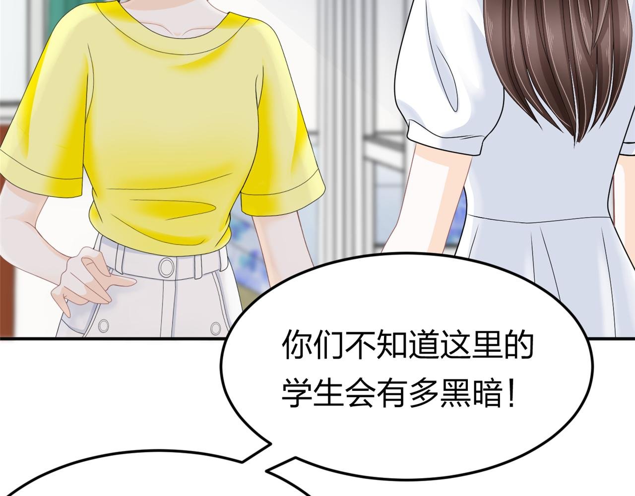 第12话 开弓哪有回头箭