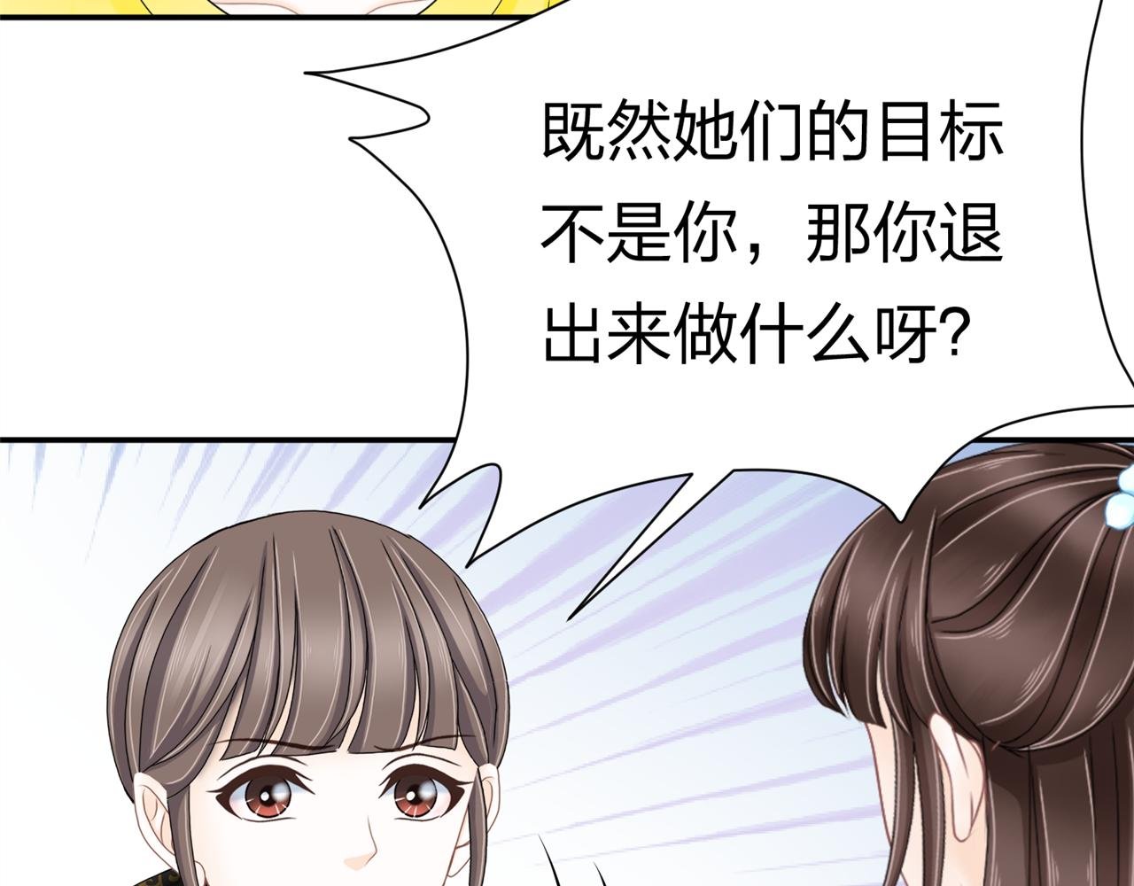 第12话 开弓哪有回头箭