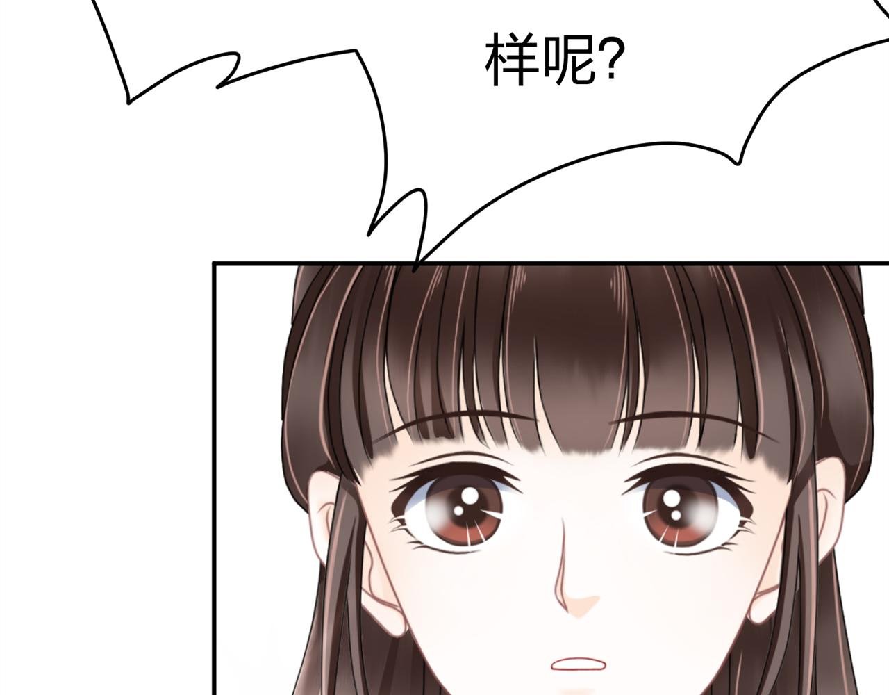 第12话 开弓哪有回头箭