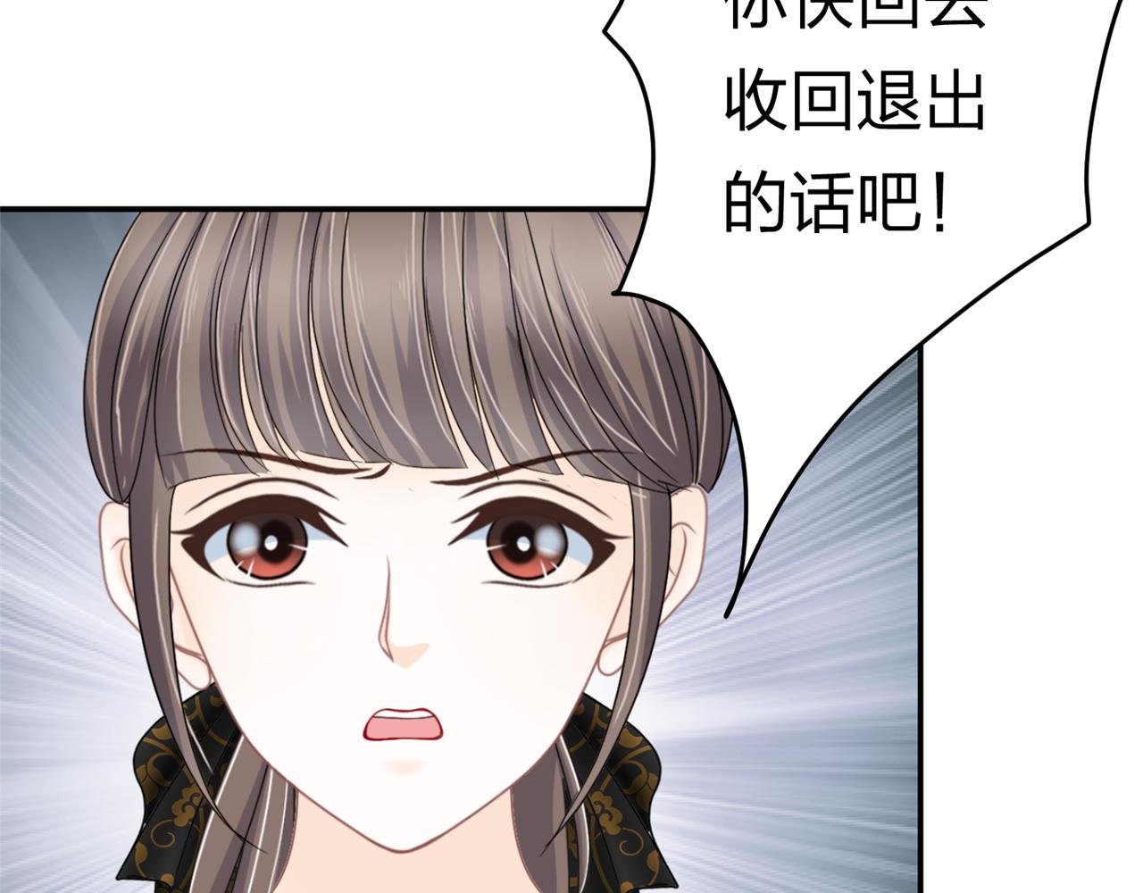 第12话 开弓哪有回头箭