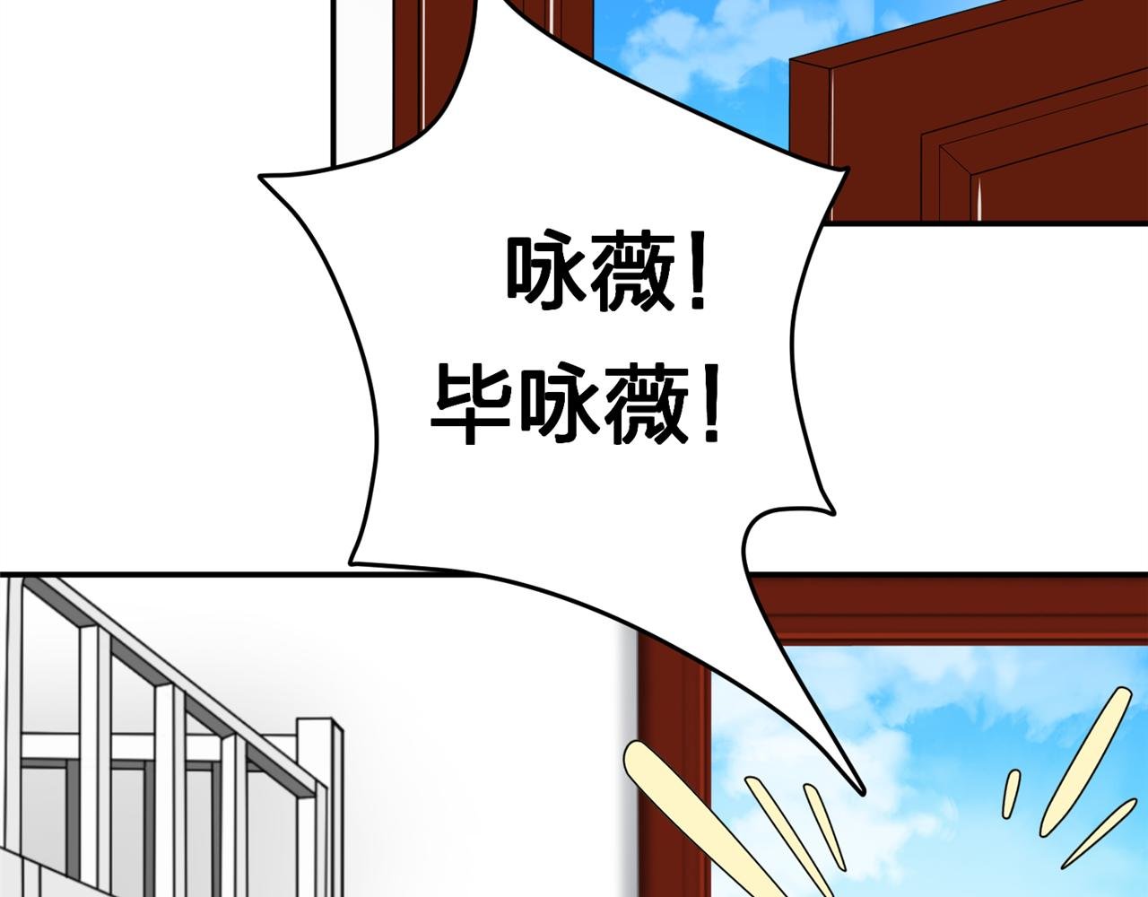 第12话 开弓哪有回头箭