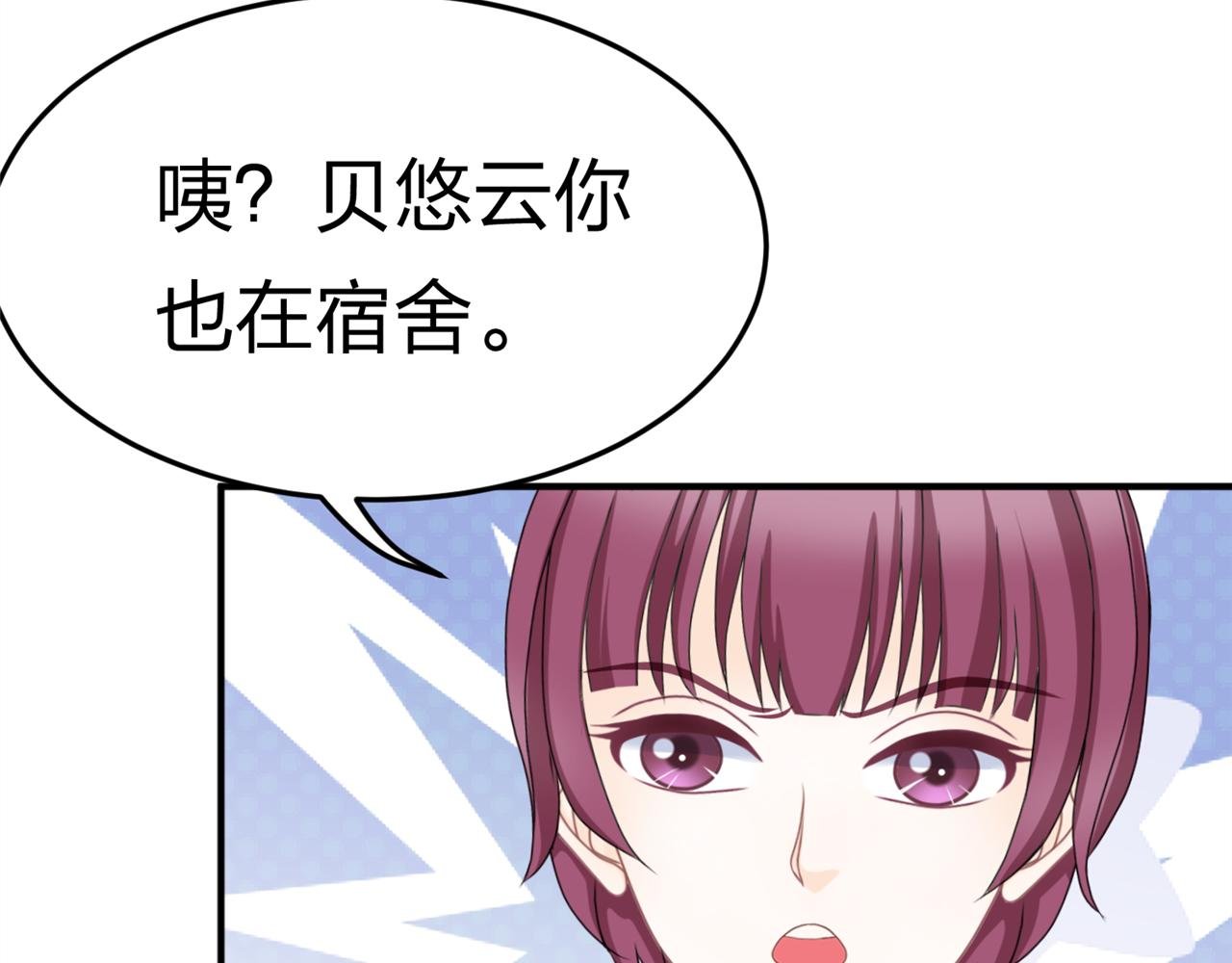 第12话 开弓哪有回头箭