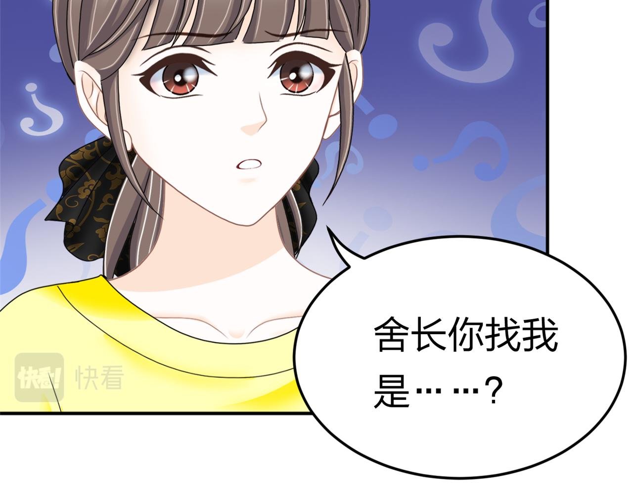 第12话 开弓哪有回头箭
