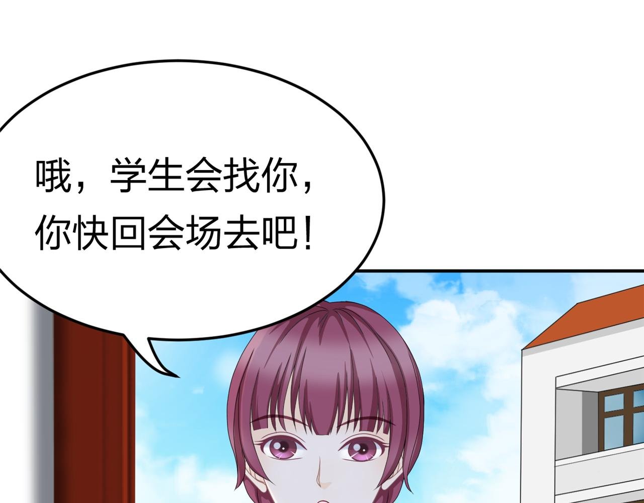 第12话 开弓哪有回头箭