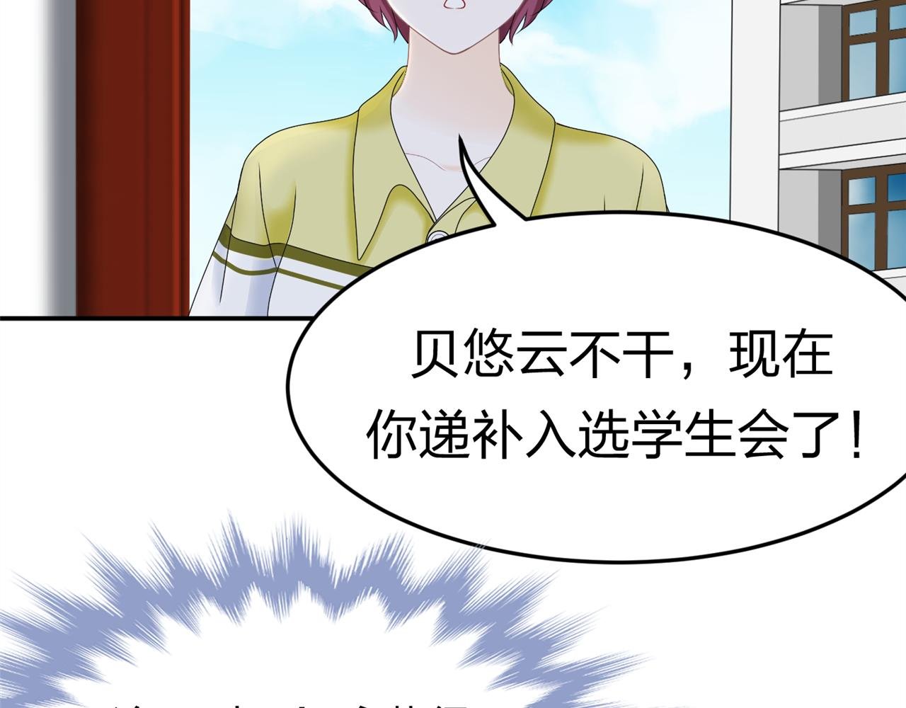 第12话 开弓哪有回头箭