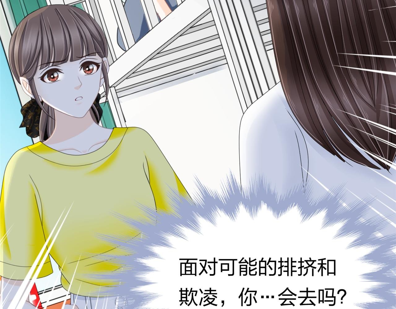 第12话 开弓哪有回头箭