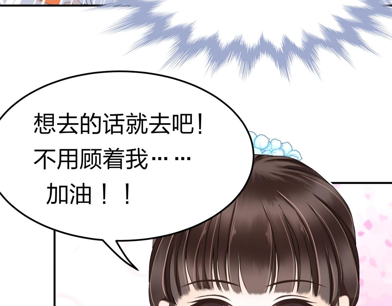 第12话 开弓哪有回头箭
