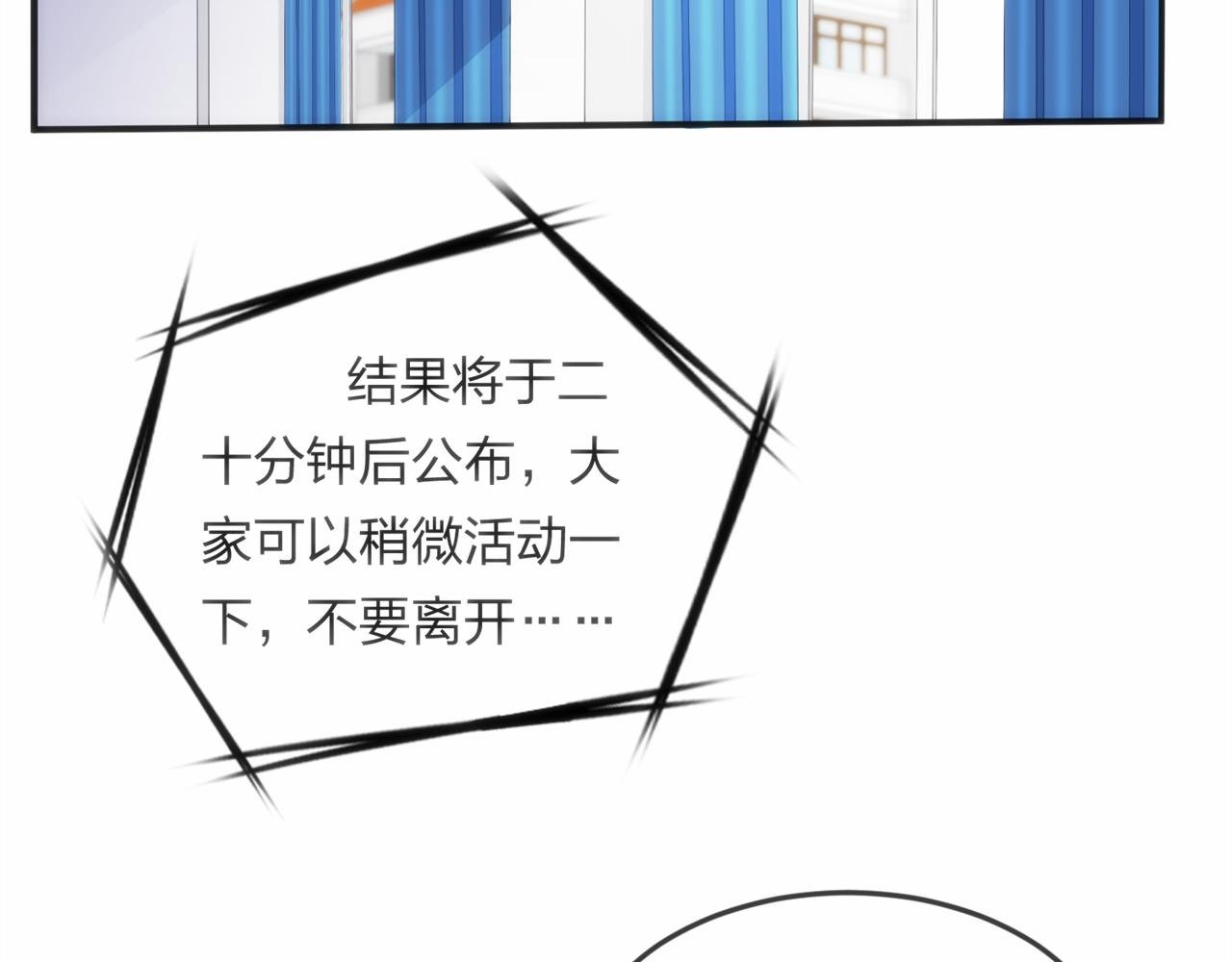 第11话 宣言