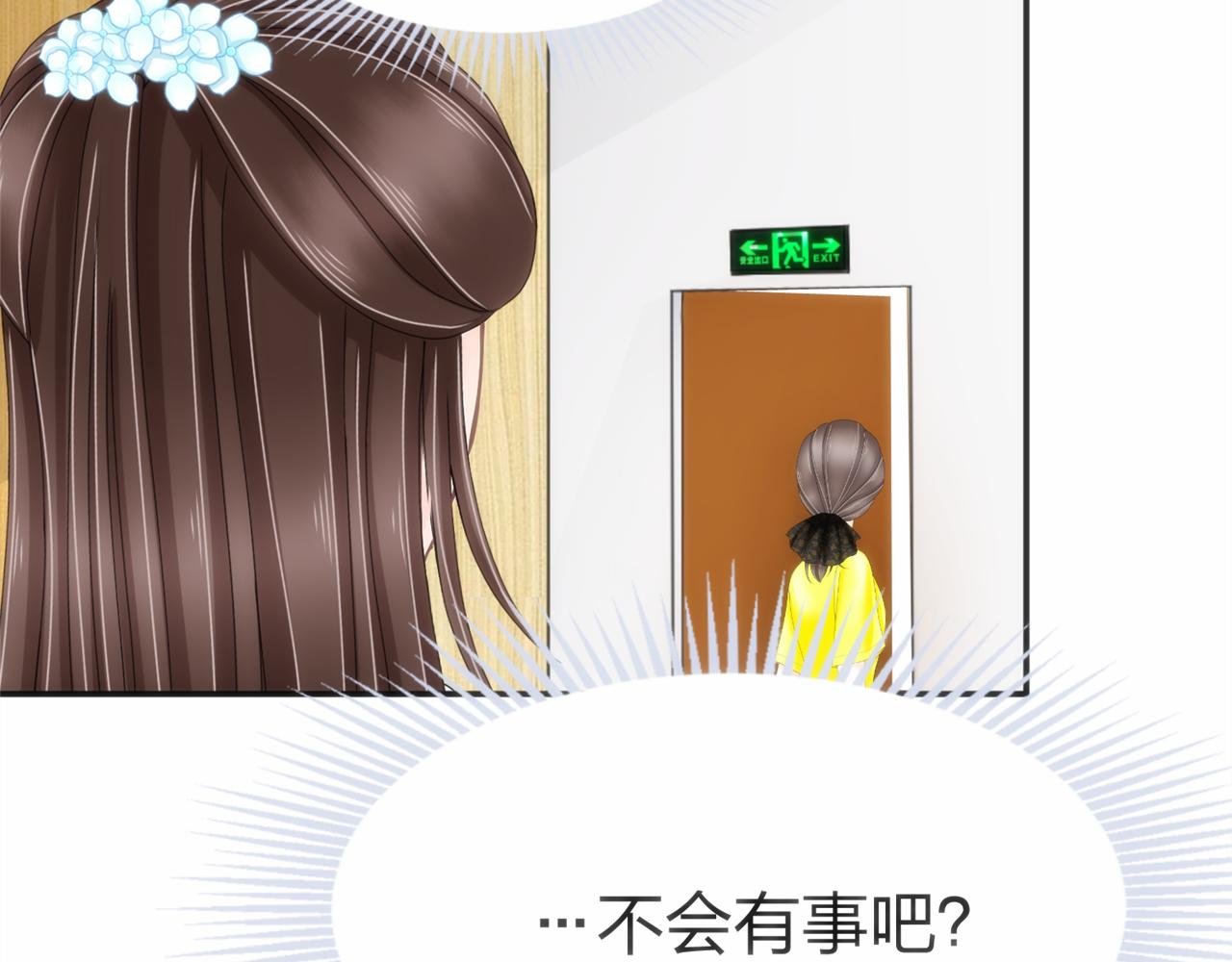 第11话 宣言