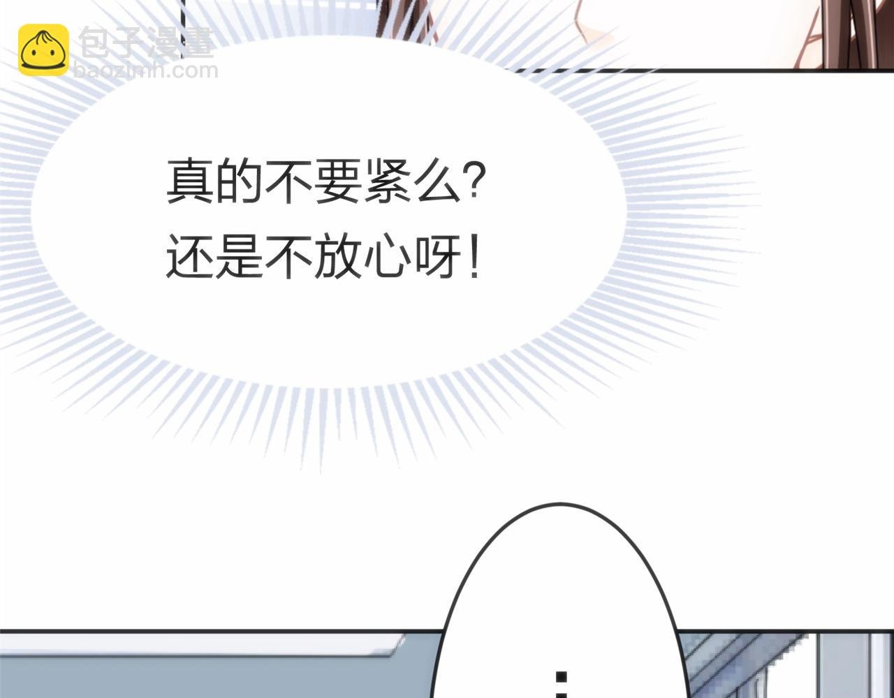 第11话 宣言