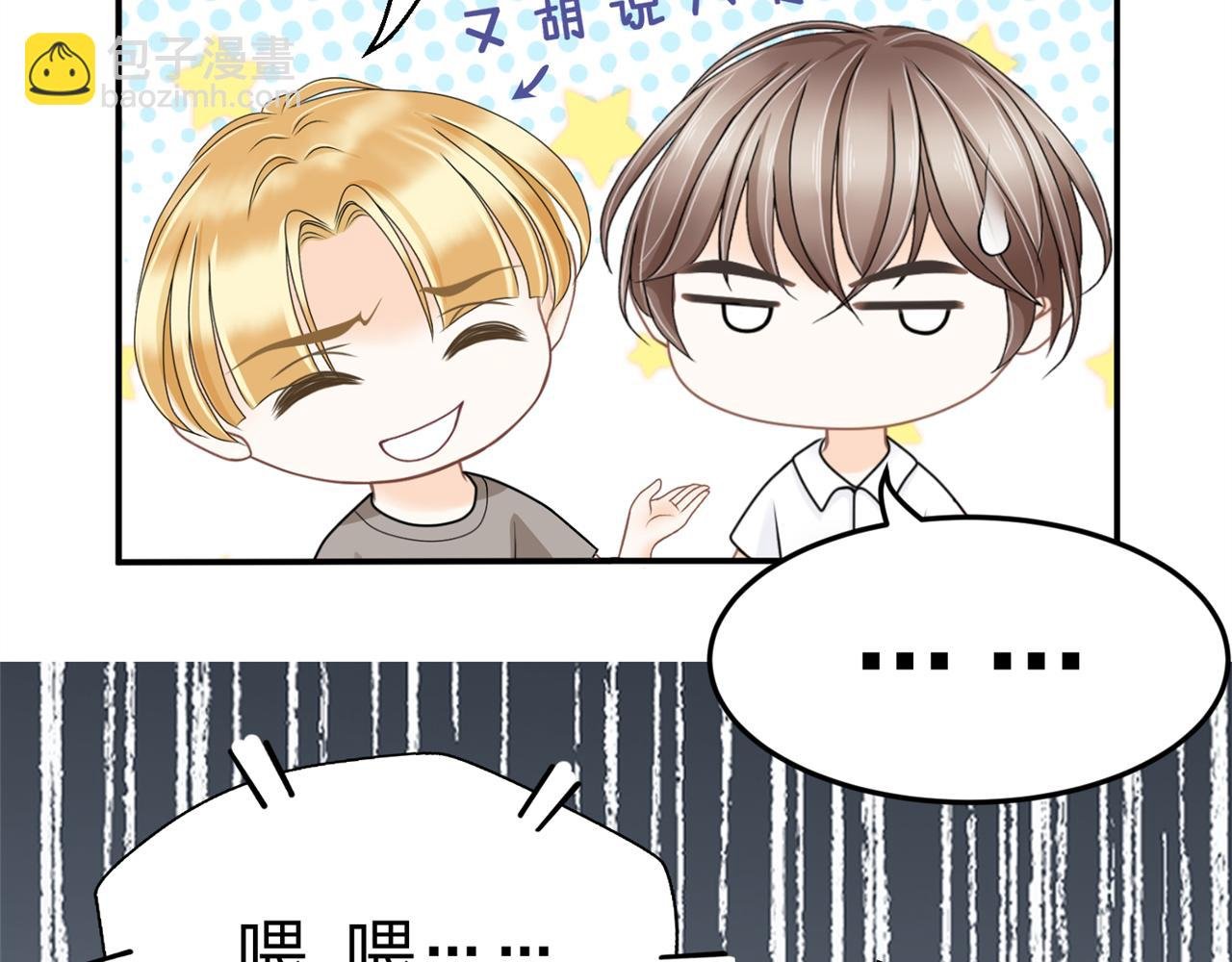 第11话 宣言